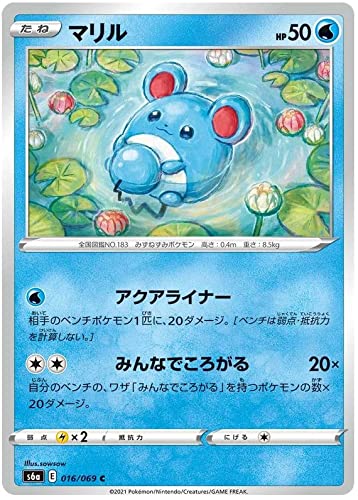 Marill 016/069 C Japanische Pokemon-Karte (Eevee Heroes S6A) + TitanCards® Toploader von Titan Cards