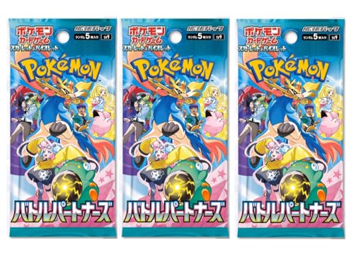 Pokemon Battle Partners ex SV9 Japanese Journey Together Pokémon-Booster-Packs, 3er-Pack, Pokemon TCG Kartenpackungen, japanische Pokémon-Karten, Scharlachrot und Violett Serie von Titan Cards