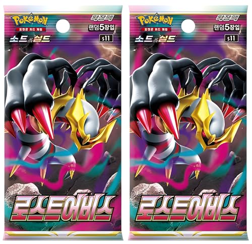 Pokemon Lost Origin Koreanische Booster-Packs x2 | Koreanische Lost Origin Booster | Pokemon TCG Scarlet and Violet Lost Abyss | 2 x Pokemon-Packs | Titan Cards authentifiziert Pokemon Lost Origin Koreanische Booster-Packs x2 | Koreanische Lost Origin Booster | Pokemon TCG Scarlet and Violet Lost Abyss | 2 x Pokemon-Packs | Titan Cards authentifiziert von Titan Cards