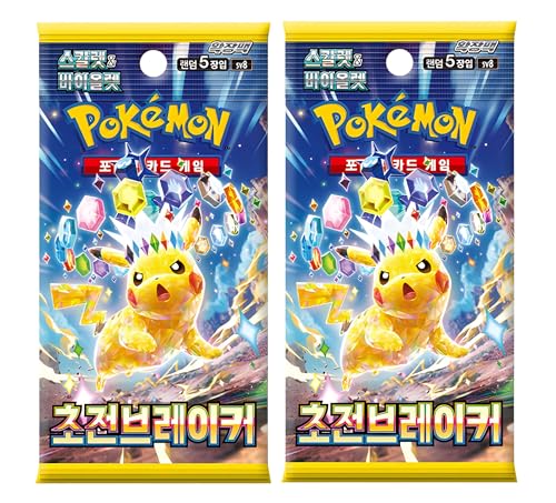 Pokemon Surging Sparks Koreanische Booster-Packs x2 | Koreanische Pokemon-Karten | Surging Sparks Booster | Supercharged Breaker | Super Electric Breaker | 2 x Pokemon-Packs | Titan Cards Pokemon Surging Sparks Koreanische Booster-Packs x2 | Koreanische Pokemon-Karten | Surging Sparks Booster | Supercharged Breaker | Super Electric Breaker | 2 x Pokemon-Packs | Titan Cards von Titan Cards