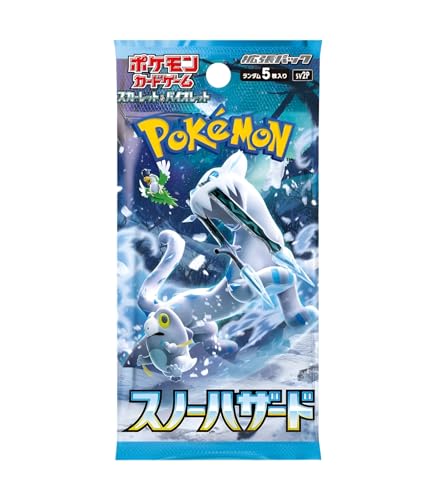 Pokemon TCG: Snow Hazard Japanese Booster Pack | Paldea Evolved | Japanese Pokémon Cards | Official Japanese Pokemon Booster | Great Gift for Collectors & Fans Pokemon TCG: Snow Hazard Japanese Booster Pack | Paldea Evolved | Japanese Pokémon Cards | Official Japanese Pokemon Booster | Great Gift for Collectors & Fans von Titan Cards