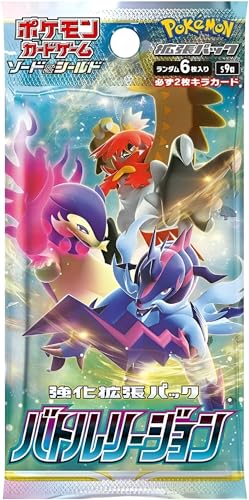 Titan Cards Pokemon S9A Battle Region Japanisches Booster Pack | Japanische Pokemon Karten | Inklusive Toploader von Titan Cards
