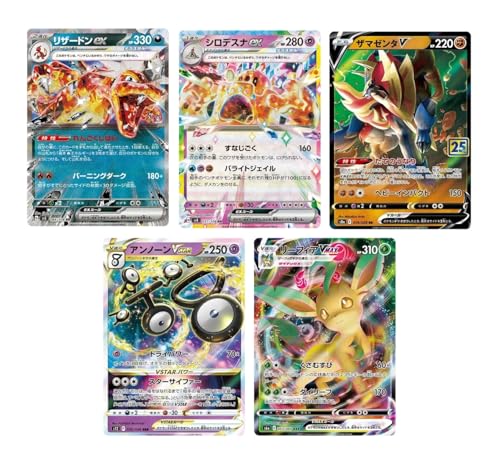 TitanCards® Ultra-Rare Japanese Pokémon TCG Cards Bundle - 5x V/EX/VMAX/VSTAR & Trainer Gallery Cards von Titan Cards