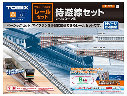 Tommy Tech N Gauge 9.1.02.6. Rail Set siding Set Rail Pattern B Tommy Tech N Gauge 9.1.02.6. Rail Set siding Set Rail Pattern B von TomyTEC