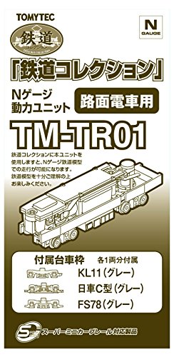 Tomytec 259817 Zubehör-Motorisiertes Fahrgestell, TM-TR01 für Trams, Medium von TomyTEC