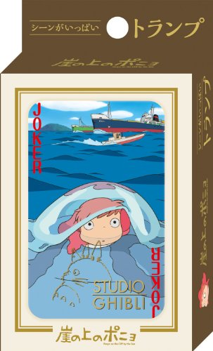Ponyo on the Cliff by the Sea scene is full Trump von ENSKY