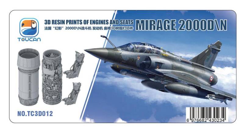 Mirage 2000 D/N - Engines & Seats Mirage 2000 D/N - Engines & Seats von Toucan Model