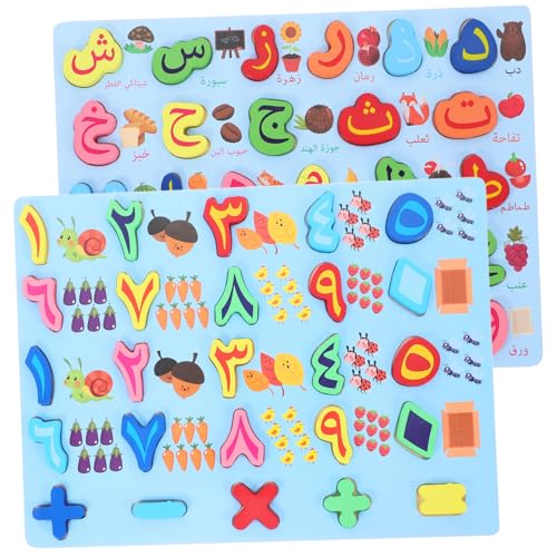 Toyvian Lernspielzeug Holz-Alphabet- Und Zahlenpuzzle Kleinkind-lernspielzeug-Set Puzzle Für Kinder Toyvian Lernspielzeug Holz-Alphabet- Und Zahlenpuzzle Kleinkind-lernspielzeug-Set Puzzle Für Kinder von Toyvian