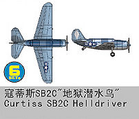 Curtiss SB2C Helldiver Curtiss SB2C Helldiver von Trumpeter
