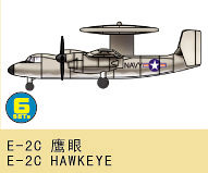 E-2C Hawkeye E-2C Hawkeye von Trumpeter