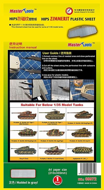 High Quality Curved Blades Scraper (Upgrade) von Trumpeter