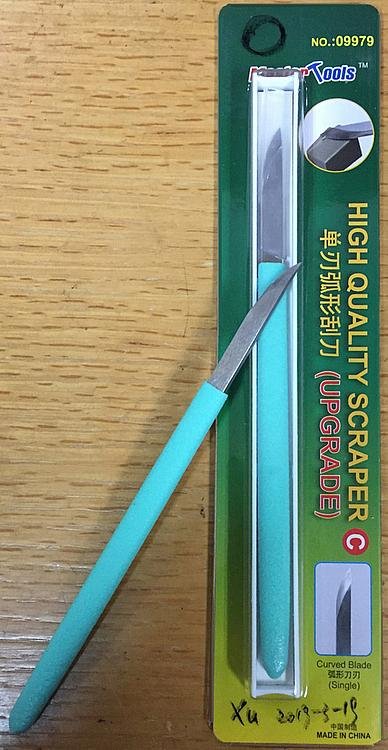 High Quality scraper - Upgrade/Single Curved Blade von Trumpeter