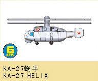 Kamow Ka-27 Helix -Helicopter Kamow Ka-27 Helix -Helicopter von Trumpeter