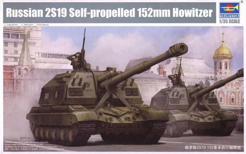 Russian 2S19 Self-propelled 152mm Howitzer Russian 2S19 Self-propelled 152mm Howitzer von Trumpeter