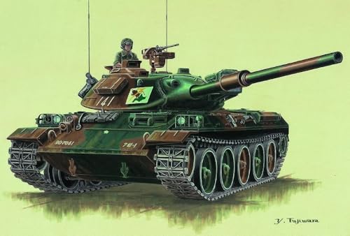 Trumpeter Japanischer Panzer Typ 74 | Panzer Bausatz 1:72#07218 Trumpeter Japanischer Panzer Typ 74 | Panzer Bausatz 1:72#07218 von Trumpeter