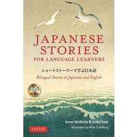 Japanese Stories for Language Learners von Tuttle Publishing