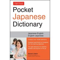 Tuttle Pocket Japanese Dictionary von Tuttle Publishing
