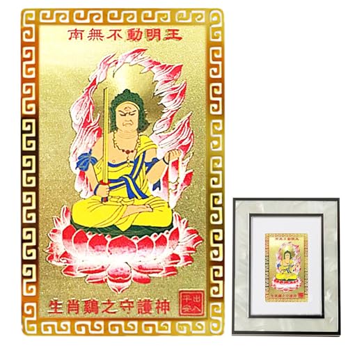 Tyinerc Chinesische Schutzkarte, - -Karte | Maskottchen Goldkarte, tragbare festliche Dekorationen, traditionelles Verheißungsgeschenk für Andenken von Tyinerc