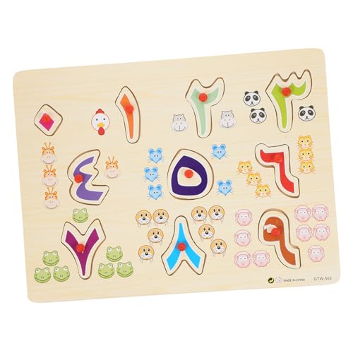 UPKOCH Holzpuzzle Arabische Zahlen und Buchstaben Lernspielzeug aus Holz Pädagogisches Puzzle für Frühe Kognitive und Logisches Denken Spielerisches Lernen für Kleinkinder UPKOCH Holzpuzzle Arabische Zahlen und Buchstaben Lernspielzeug aus Holz Pädagogisches Puzzle für Frühe Kognitive und Logisches Denken Spielerisches Lernen für Kleinkinder von UPKOCH