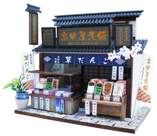 Dumpling shop 8831 well-established kit Shibamata of Billy handmade dollhouse kit Shibamata (japan import) von Unbekannt