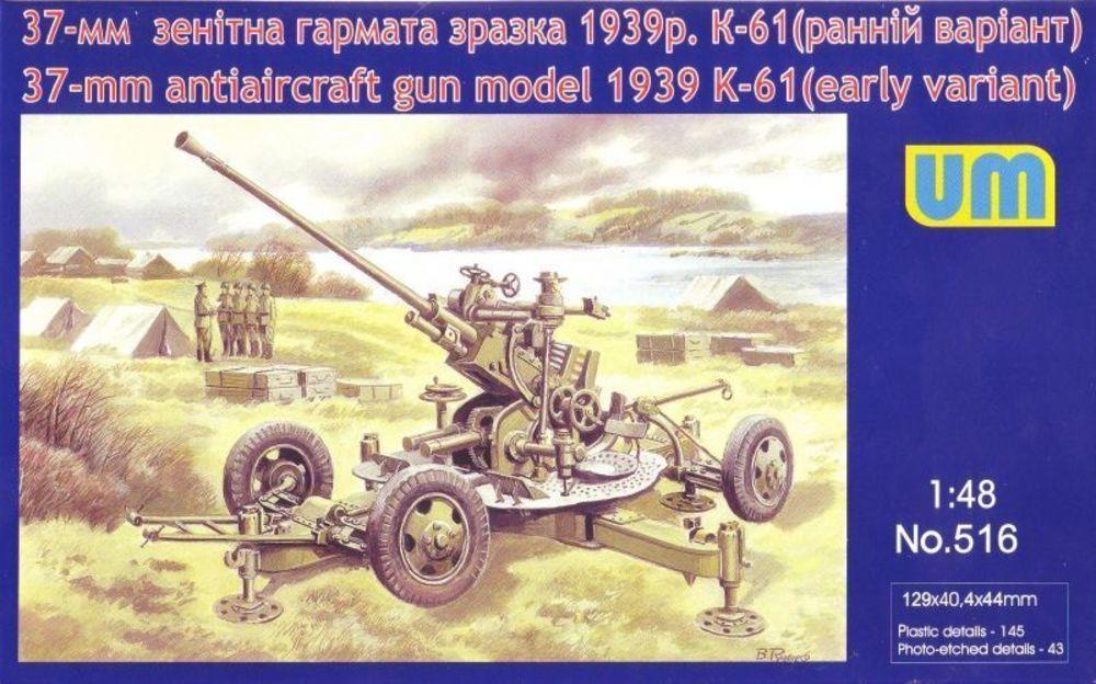 37mm anti-aircraft gun model 1939 K-61 37mm anti-aircraft gun model 1939 K-61 von Unimodels