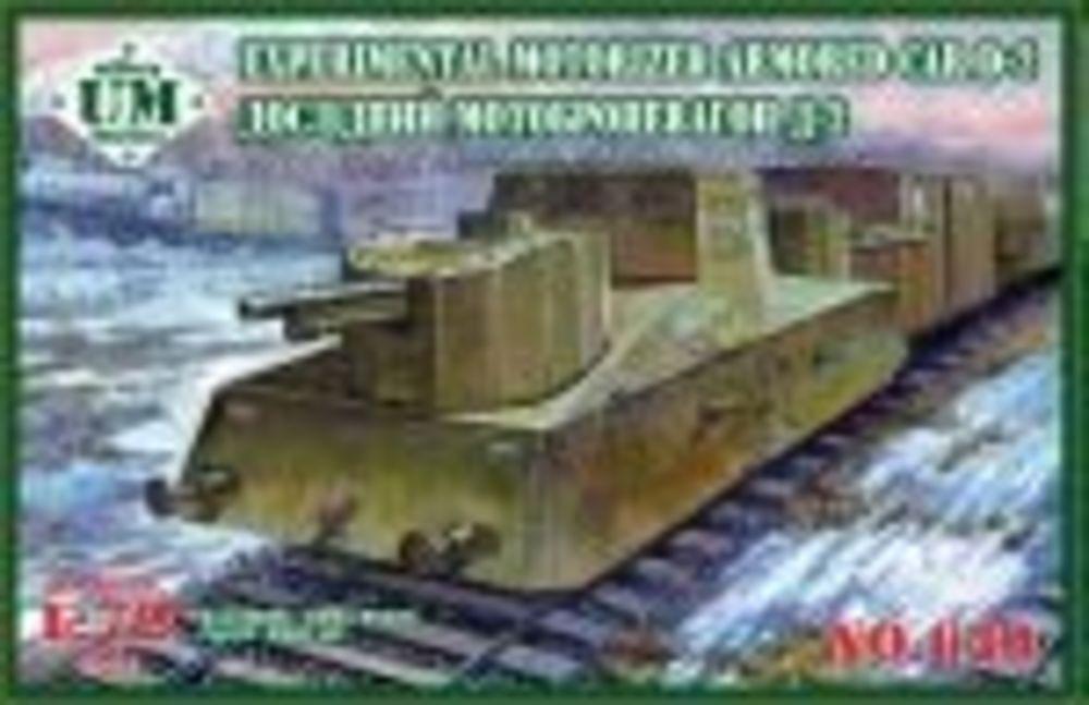 Experimental motorized armored car D-2 Experimental motorized armored car D-2 von Unimodels