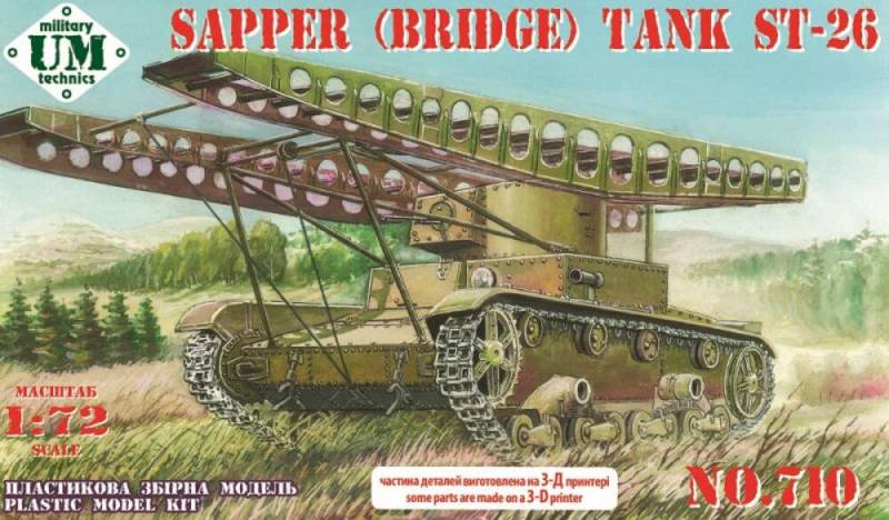 ST-26 sapper (bridge) tank (plastic tracks) von Unimodels