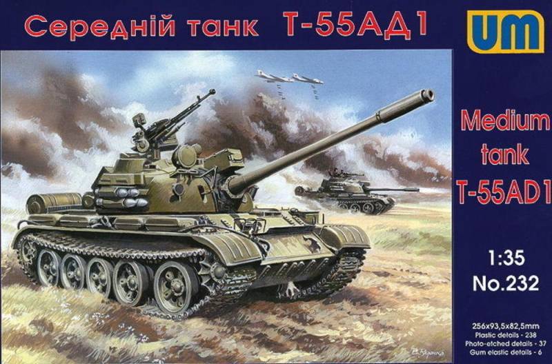 Tank T-55AD1 von Unimodels