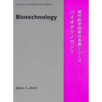 Biotechnology von University of Wisconsin Press