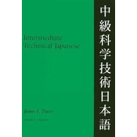 Intermediate Technical Japanese, Volume 2 von University Of Wisconsin Press