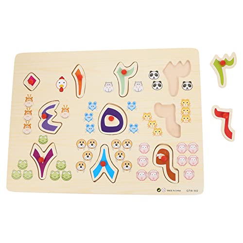 VANZACK 1Satz Arabisches Alphabet Puzzle Aus Holz Bildungsspielzeug Für Fördert Farberkennung Und Logisches Sicheres Und Langlebiges Design Für Frühkindliche Entwicklung von VANZACK