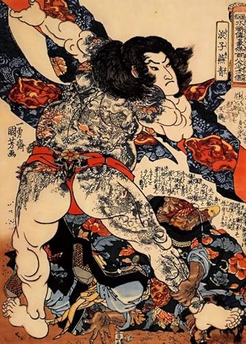 Puzzle 1000 Teile Japanische Klassische Illustrationen Poster Puzzles Lernspielzeug für Erwachsene Qp425Ws 50x70CM von VRYOP