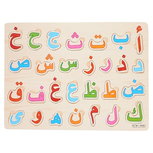 Vaguelly 1 Satz Arabisches Rätsel Arabische Puzzle Alphabet arabisch Puzzle arabische Alphabet Puzzle Arabisch Alphabet arabisches Alphabet Puzzle Pilznägel Spielzeug Blöcke Kind Holz von Vaguelly