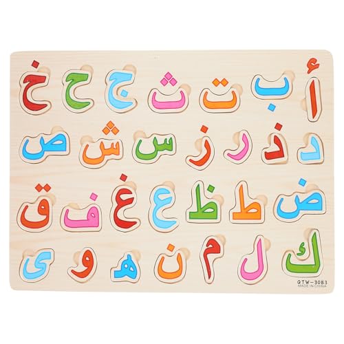 Vaguelly 1 Satz Arabisches Rätsel Alphabet-Diagramm für Kleinkinder arabischer Buchstabe passendes Spielzeug Kinder Puzzle rätselbuch Kinder Kinderspielzeug Puzzle-Spielzeug für Kinder Holz von Vaguelly