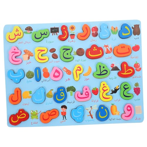 Vaguelly 1 Satz Arabisches Rätsel Buchstabenrätsel Alphabettafel Alphabet -Puzzle Pädagogisches Kleinkindspielzeug -Puzzle- Buchstabenblöcke Kindererziehung Holz von Vaguelly