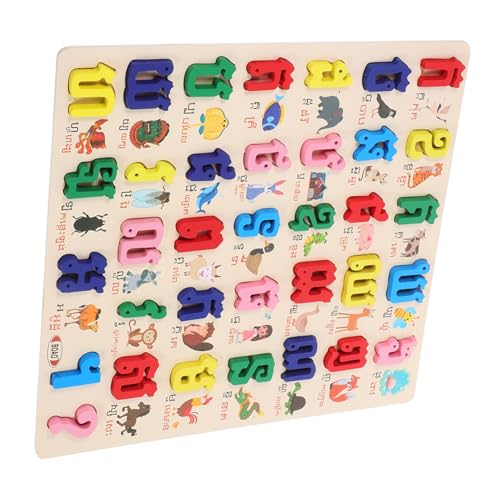 Vaguelly 1 Set Kambodschanisches Puzzle Buchstabenpuzzle Kinderpuzzle Dreidimensionales Puzzle Digitales Puzzle Kinderspielzeug Handfangbrettspielzeug Dreidimensionales Buchstabenspielzeug von Vaguelly