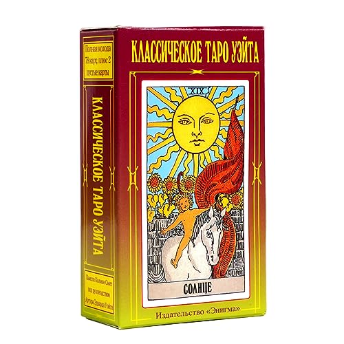 Russisches Tarotkarten-Deck, zur Stärkung der Intuition, Selbstliebe-Rituale und zur Stärkung des emotionalen Wohlbefindens mit russischem Leitfaden für Tarot-Liebhaber, mehrere Kategorien Deck zur Russisches Tarotkarten-Deck, zur Stärkung der Intuition, Selbstliebe-Rituale und zur Stärkung des emotionalen Wohlbefindens mit russischem Leitfaden für Tarot-Liebhaber, mehrere Kategorien Deck zur von Vansza