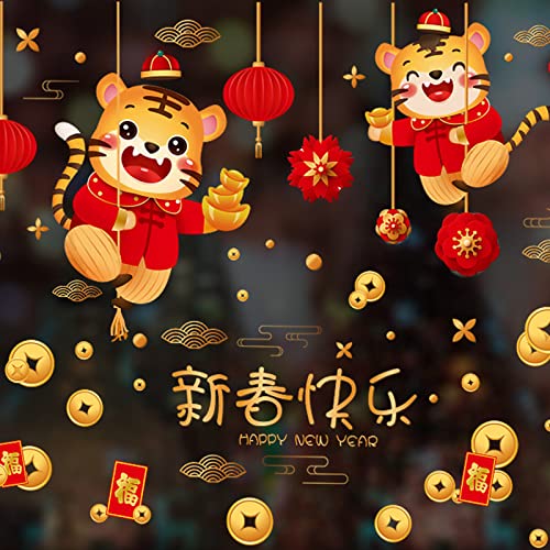 WATERBELINE Chinesisches Neujahrstier Fensterglas Aufkleber Aus Baumwolle Zum Aufhängen Für Tiger Handwerk Süßer Tiger Für Kinder Glücksgeschenk Fensteraufkleber Für Glas von WATERBELINE