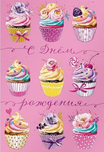 1000 Pcs, Desserts, Colourful Jigsaw Puzzle, Erwachsene Decompression Spiel Art Posters, Memory Cognition Spiels BE27KA 1000 Pcs, Desserts, Colourful Jigsaw Puzzle, Erwachsene Decompression Spiel Art Posters, Memory Cognition Spiels BE27KA von WDZFF