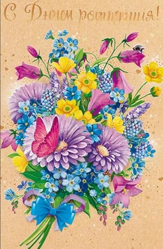 1000 Puzzle Teile ，Vintage Flowers Plants Poster Painting ，Difficult ，Für Familien-Puzzle-Spielzeug Zur Stressbewältigung Für Erwachsene - Zp319Aw von WDZFF