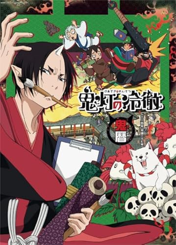 Japanese Animes Hoozuki Reitetsu Posters,1000 Teile Puzzle,Colourful,Irreguläres Puzzle,Lernspielzeug Für Kinder Kq156Zy Japanese Animes Hoozuki Reitetsu Posters,1000 Teile Puzzle,Colourful,Irreguläres Puzzle,Lernspielzeug Für Kinder Kq156Zy von WDZFF