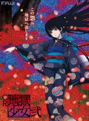 Jigsaw 1000 Pieces,Classic Anime EnmaAi,Posters Puzzles,Spiele Für Erwachsene Und Kinder, Lernspielzeug WDZFF Zy110Zp Jigsaw 1000 Pieces,Classic Anime EnmaAi,Posters Puzzles,Spiele Für Erwachsene Und Kinder, Lernspielzeug WDZFF Zy110Zp von WDZFF