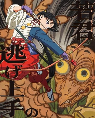 Jigsaw Puzzles 1000 Stück,Classic Anime Shigekis,Posters Puzzle,Spiele Für Erwachsene Und Kinder, Lernspielzeug WDZFF Zy103Zp von WDZFF
