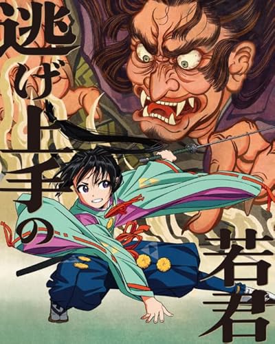 Jigsaw Puzzles 1000 Stück,Classic Anime Shigekis,Posters Puzzle,Spiele Für Erwachsene Und Kinder, Lernspielzeug WDZFF Zy104Zp von WDZFF