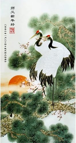 WDZFF Puzzle 1000 Piece,Chinese Style Cranes,Lernspielzeug Für Kinder,Gedächtnis Kognitionsspiele,Adult Familie Stressabbau Puzzle Spielzeug Xq291Yk von WDZFF