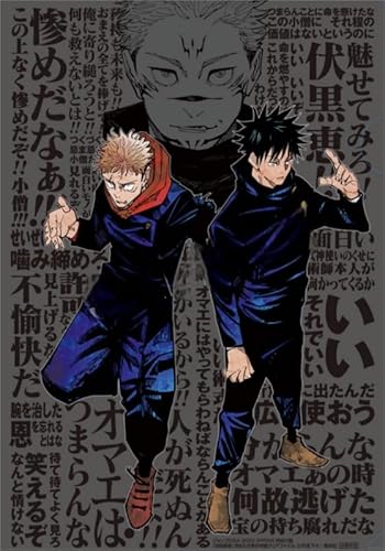 WDZFF Puzzle 1000 Stück - Japanese Animes Classic Jujutsus Itadori Yuji Posters - Personalisiertes Kinderspielzeug Für Erwachsene - Spaß-Herausforderungs Spielzeug Für Erwachsene - Jx188Zp WDZFF Puzzle 1000 Stück - Japanese Animes Classic Jujutsus Itadori Yuji Posters - Personalisiertes Kinderspielzeug Für Erwachsene - Spaß-Herausforderungs Spielzeug Für Erwachsene - Jx188Zp von WDZFF