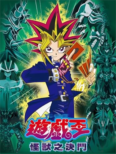 WDZFF Puzzle 1000 Stück - Kunstbild - Classic Japanese Animes Monsterss Posters - Dekompressions Spielzeug Für Erwachsene - Personalisiertes Kinderspielzeug Für Erwachsene - Gifts - Jx26Zp WDZFF Puzzle 1000 Stück - Kunstbild - Classic Japanese Animes Monsterss Posters - Dekompressions Spielzeug Für Erwachsene - Personalisiertes Kinderspielzeug Für Erwachsene - Gifts - Jx26Zp von WDZFF