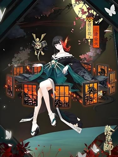 WDZFF Puzzle 1000 Stück - Kunstbild - Game Onmyojis Higanbana Posters - Gedächtnis Spiele Für Erwachsene - Lernspielzeug Für Erwachsene Puzzle Gifts - Jx347Zp von WDZFF