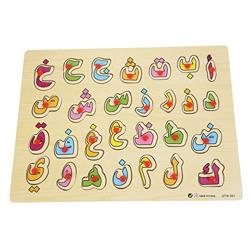 WOONEKY 1Satz Arabisches Alphabet Puzzle für Lernspielzeug Kognitiven Fähigkeiten aus Hochwertigem Holz für Frühkindliche Bildung und Spaß Beim WOONEKY 1Satz Arabisches Alphabet Puzzle für Lernspielzeug Kognitiven Fähigkeiten aus Hochwertigem Holz für Frühkindliche Bildung und Spaß Beim von WOONEKY
