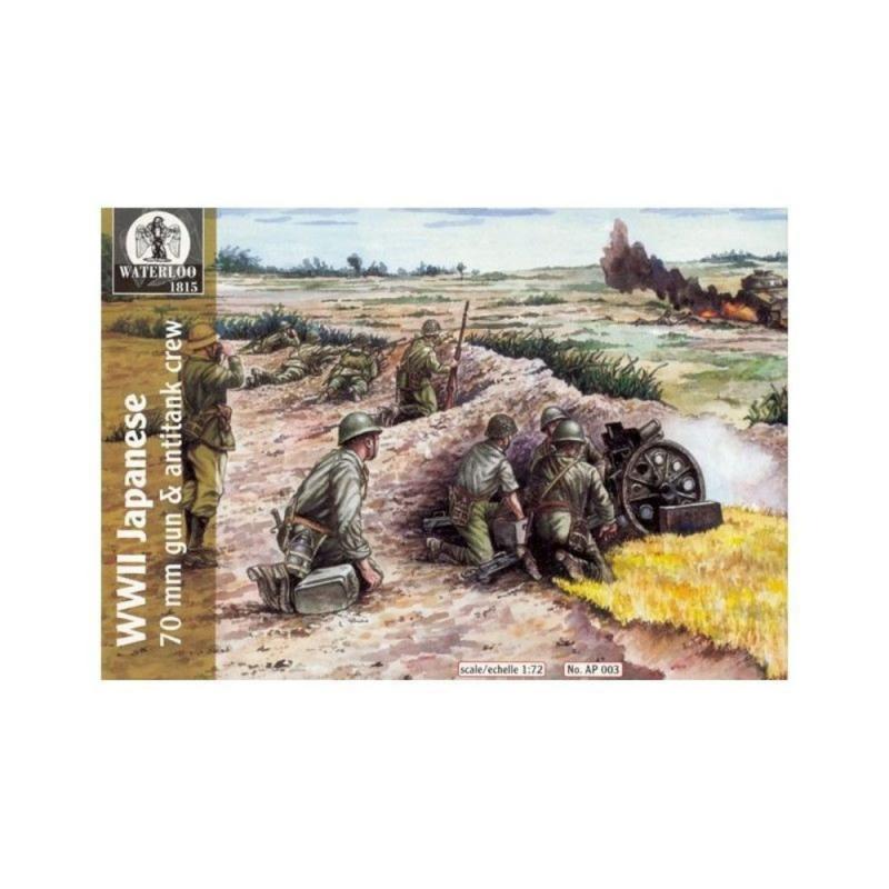 WWII Japanese 70mm gun & antitank crew WWII Japanese 70mm gun & antitank crew von Waterloo 1815